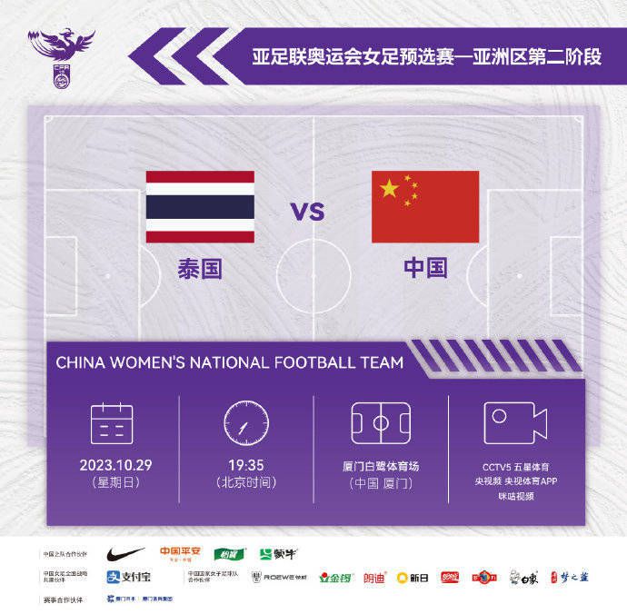 吴东海打不通张子洲的电话，心里不免有些紧张。